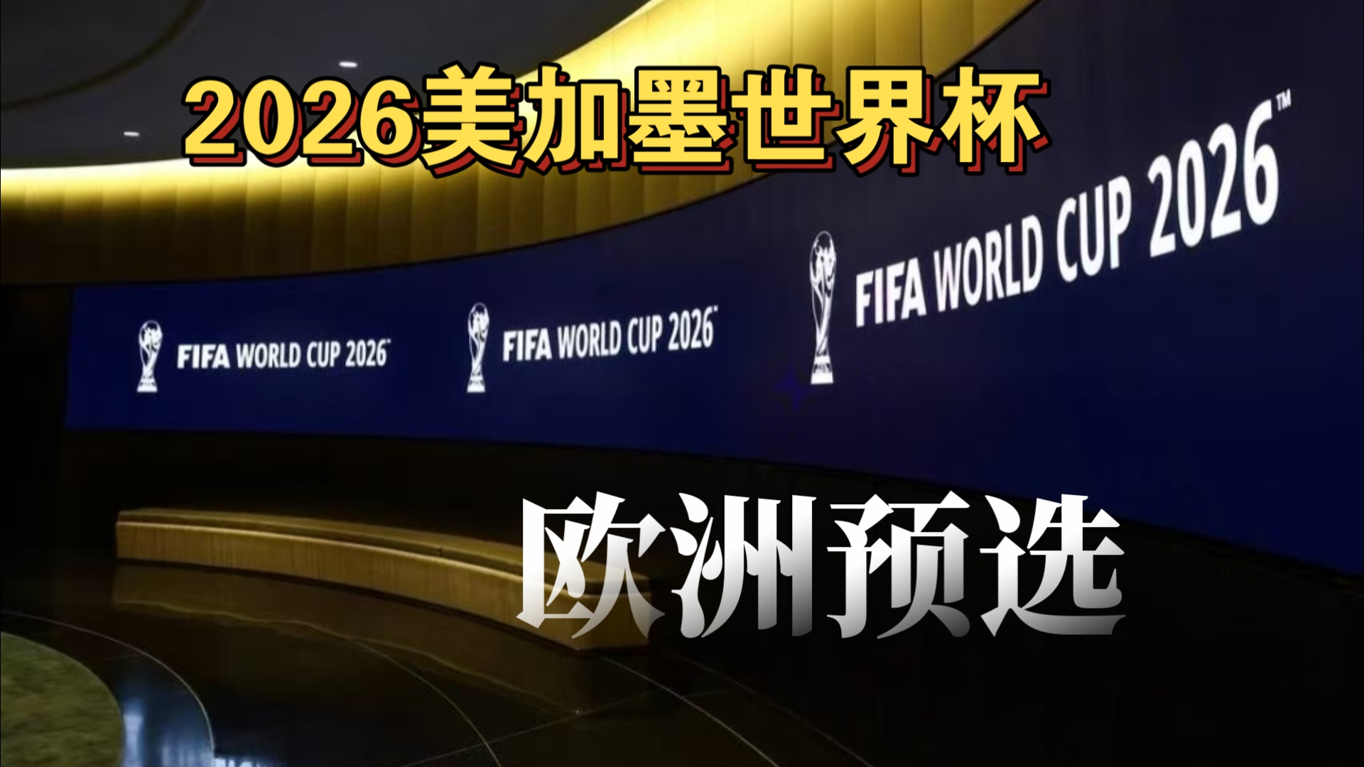 一夜风云变幻！勇士交易筹码锁定，特雷杨离队倒计时，独行侠迎来复苏良机