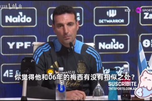 下的轮换